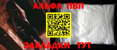 прущий лед Ипатово