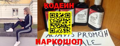 прущий лед Ипатово