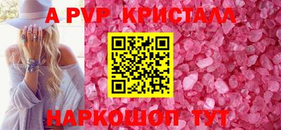 прущий лед Ипатово