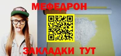 прущий лед Ипатово