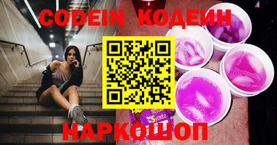 наркотики Изобильный
