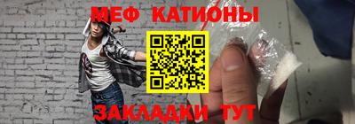 прущий лед Ипатово