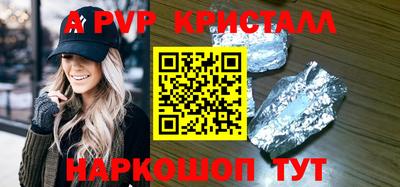 прущий лед Ипатово