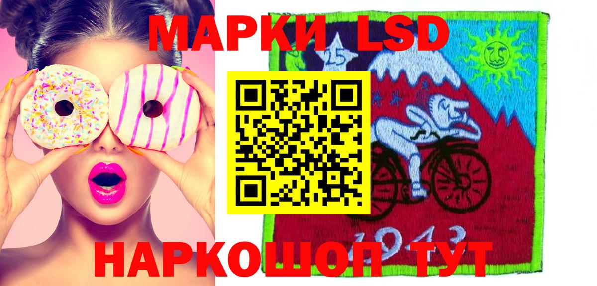 LSD-25 экстази  Вход с VPN  LSD-25 экстази ecstasy  Кушва  Лсд 25 экстази кислота 