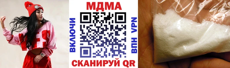 MDMA Molly  blacksprut зеркало  Кушва 