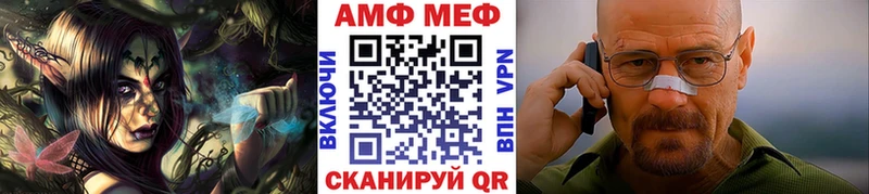 Метамфетамин Methamphetamine  Кушва 