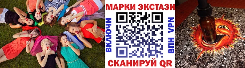 blacksprut ССЫЛКА  купить  сайты  Кушва  Марки N-bome 1500мкг 
