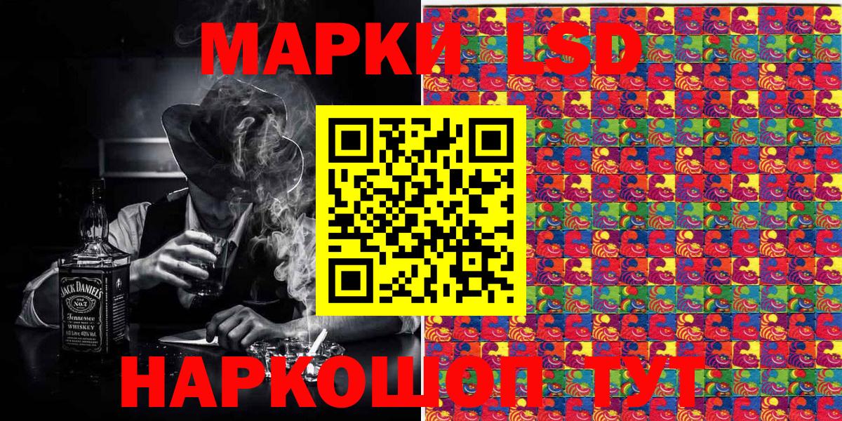 Марки 25I-NBOMe 1,5мг  Вход с VPN  наркошоп  Кушва 