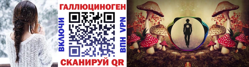 Псилоцибиновые грибы Psilocybine cubensis  цена наркотик  площадка состав  Кушва 
