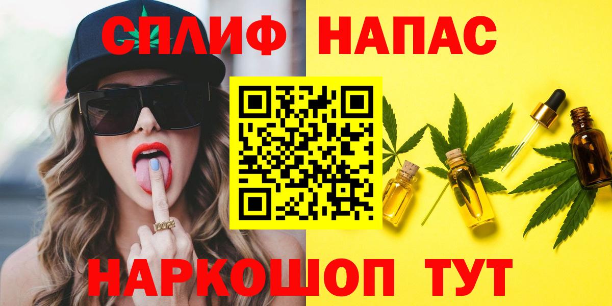 МАРИХУАНА THC 21%  Вход с VPN  Кушва  Марихуана OG Kush  Бошки марихуана Amnesia 