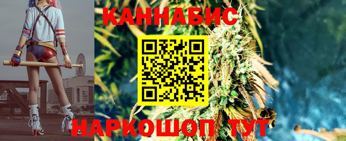 МАРИХУАНА Bruce Banner Кушва